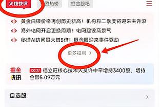 ?董路：我有一个大胆想法，今后每年都踢巴萨+不信永远进不了八强